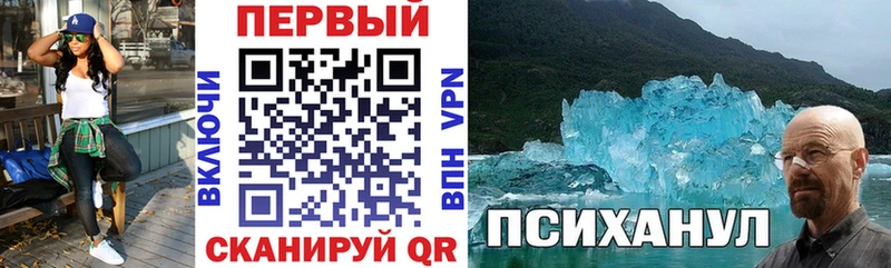 Амфетамин 97%  Советская Гавань 
