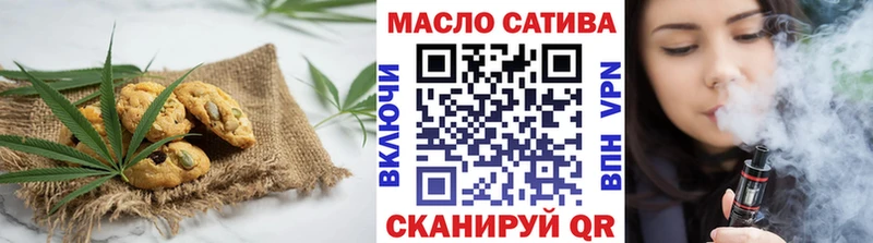 Cannafood конопля мега ссылки Советская Гавань дарнет шоп