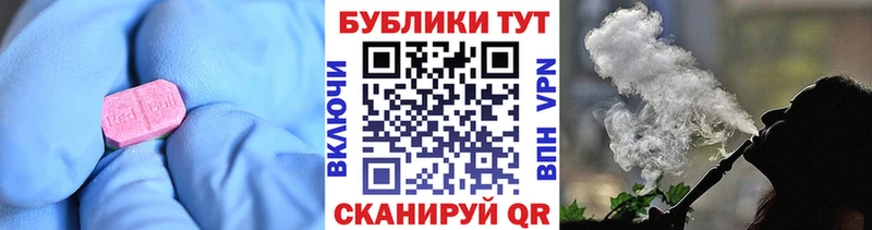 Экстази 250 мг  закладка  Советская Гавань 
