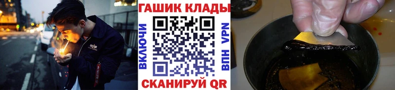 Гашиш Premium  Советская Гавань 