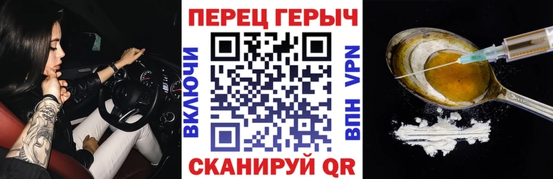 Героин гречка  Советская Гавань 