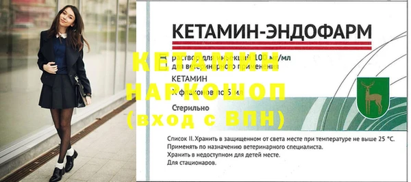 молекула духа Аркадак