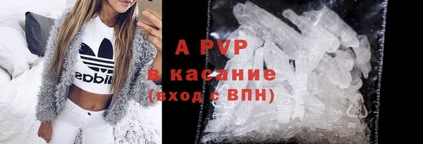 a pvp Армянск