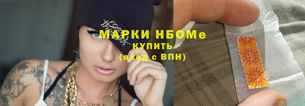 метамфетамин Арсеньев