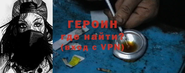 метамфетамин Арсеньев
