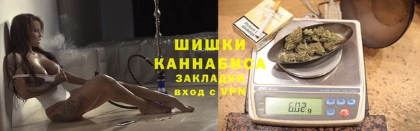 метамфетамин Арсеньев