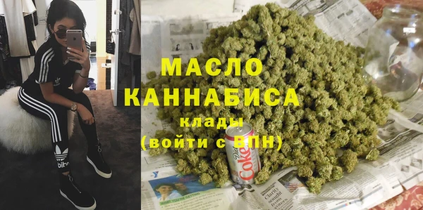 молекула духа Аркадак