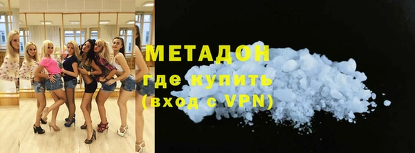 метамфетамин Арсеньев