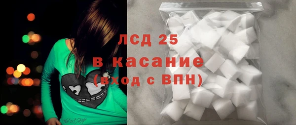 метамфетамин Арсеньев