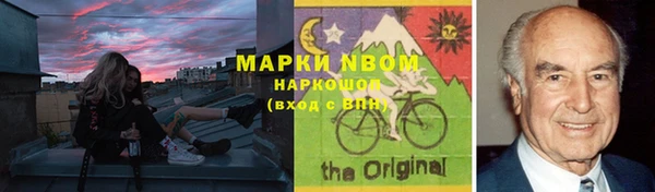 метамфетамин Арсеньев