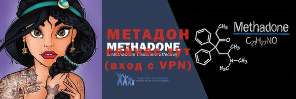 метамфетамин Арсеньев