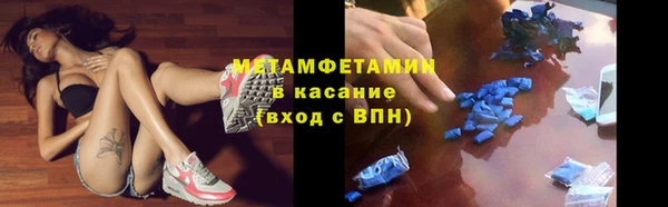 молекула духа Аркадак