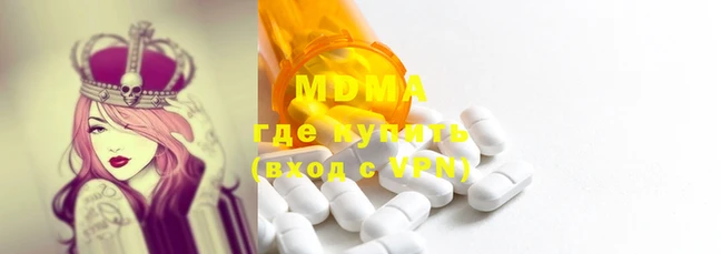 молекула духа Аркадак