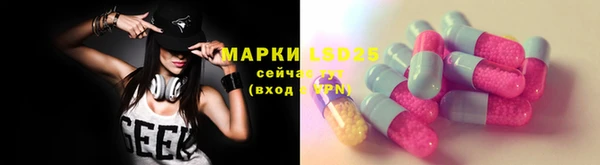 метамфетамин Арсеньев