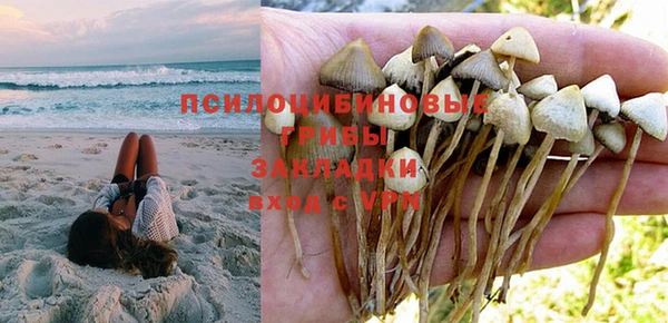 метамфетамин Арсеньев