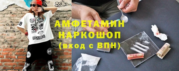прущая мука Заволжск
