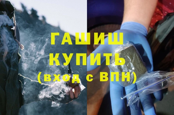 молекула духа Аркадак