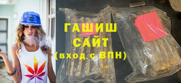 молекула духа Аркадак