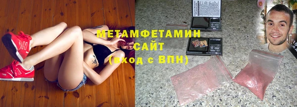 молекула духа Аркадак
