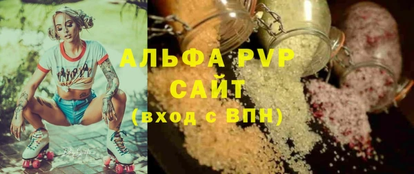 метамфетамин Арсеньев