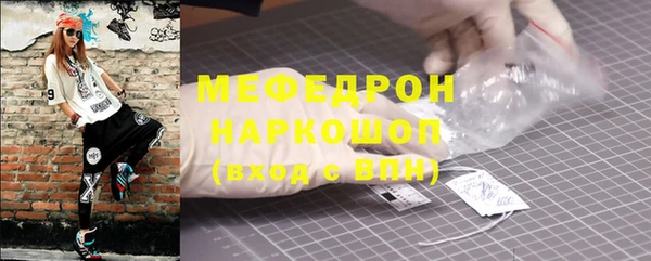 молекула духа Аркадак