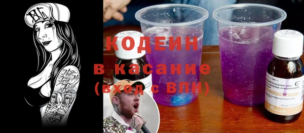 синтетический гашиш Переславль-Залесский