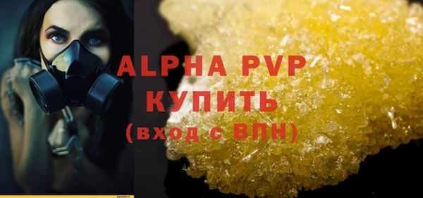 a pvp Армянск