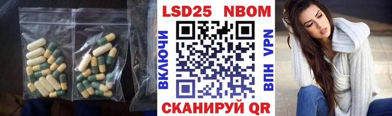 MEGA ссылка  купить   Советская Гавань  ЛСД экстази ecstasy 