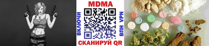 МДМА crystal  mega как зайти  Советская Гавань 