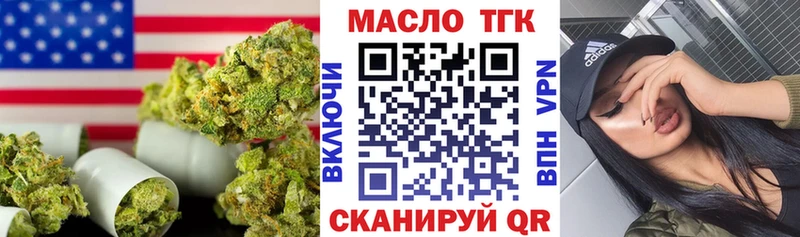 ссылка на мегу как войти  Советская Гавань  Дистиллят ТГК жижа  цены наркотик 